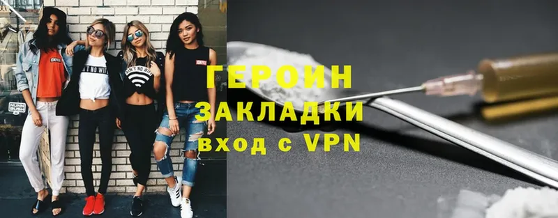 shop официальный сайт  Кадников  Героин герыч 