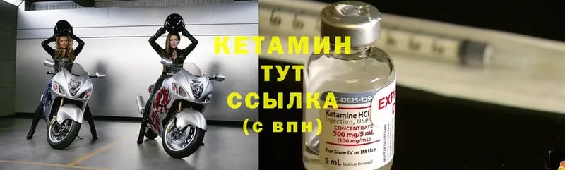 КЕТАМИН ketamine  Кадников 